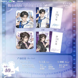 I only like your character settings Mao er 2nd Round Merch