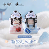 MDZS KAZE GSMQ Plush Pendants