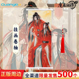 MDZS GB HYHF Merch