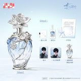 Love and Deepspace DZXY LS JXLX Perfume