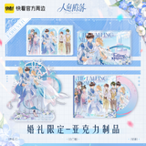 The Falling Merman KK Forever Merch