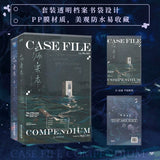 Case File Compendium Comic Book Vol.1