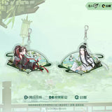MDZS Gu Quan XYQA Merch