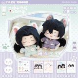Erha QQNNX 2nd Merch