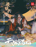 TGCF WDWX CMGY Transparent Card Blind Box