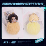 Alien Stage bilibiliGoods ZYWT Series Blind Box