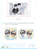 Wait For Me After School Muling 2nd Round Merch