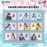 MDZS China Post HYR Stamp Albums Postcards