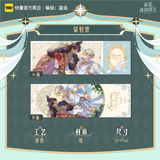 See You My King Kuai Kan SGSY Merch