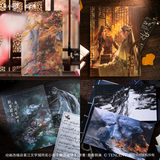 MDZS TenCent DongHua Music Albums