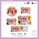 MDZS CME XMQY TQWH LYXL Merch