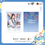 MDZS CME XMQY TQWH LYXL Merch