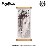 TGCF MXS DongHua ZSHJ QDG Merch