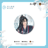 MDZS CME HJL Merch
