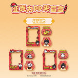 Link Click SLWX LINE FRIENDS(New Spring) Merch