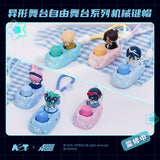 Alien Stage bilibiliGoods ZYWT Series Blind Box