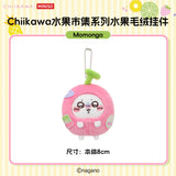 Chiikawa Miniso Fruit Market Merch