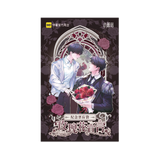 Little Mushroom Kuai Kan MGHXY Merch