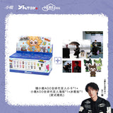 XAWW QMD KASZ Blind Box