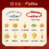 TGCF LaoMiao Pure Gold Jewelry