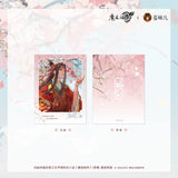 MDZS CME THJ Merch