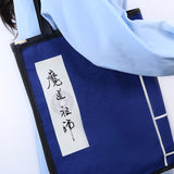 MDZS XYS WWX Canvas Bags