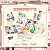 Erha Ai pu shi 2nd Round Chocolate Gift Box