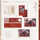 Married Thrice to Salted Fish YMWC Merch (online)