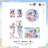 MDZS CME QGMY YSXF Merch