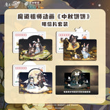 MDZS China Post ZQBB Postcard Set