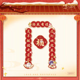 Love and Deepspace YYDY Year of the Sheep Merch