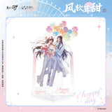 MDZS NMS FRRT QGQX SHXL Merch