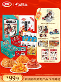 TGCF WL MDSQ Gift Boxes