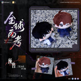 QQGK LT QJ YH Plush Doll Set