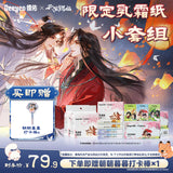 TGCF Deeyeo Collaboration Merch
