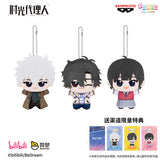 Link Click WanDai XXGNM Plush Pendant