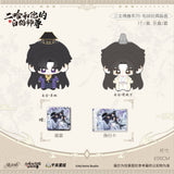 ErHa JuBoYue SSQJ Plush Doll Blind Boxes