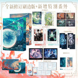 Little Mushroom Manhua Comic Book Vol.1+2