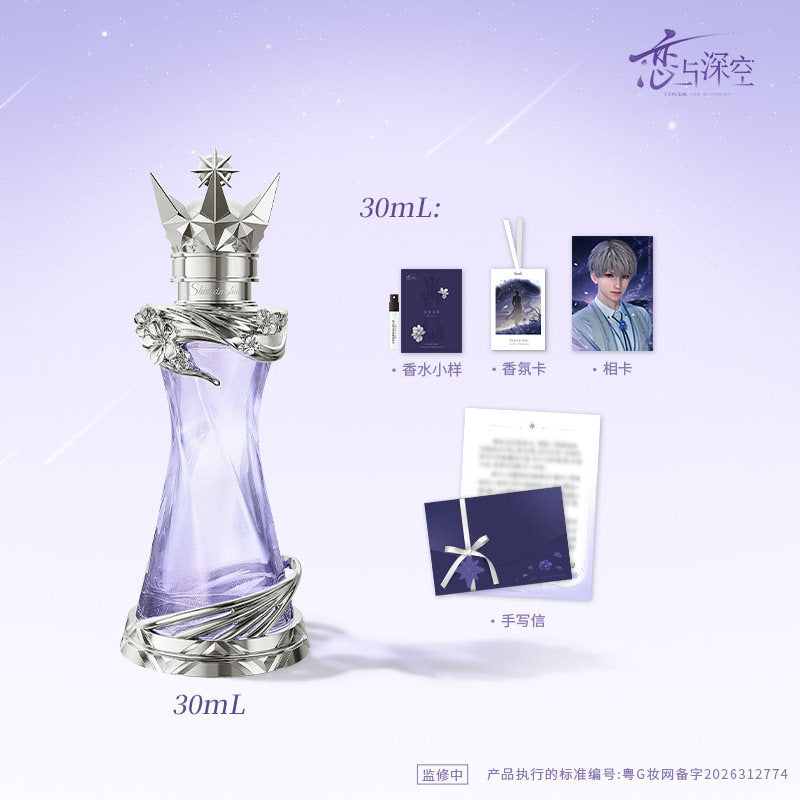 Love and Deepspace SXH 2026 Birthday ZXWM Perfume – CQL Derivs