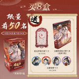 QiangJinJiu JKS SZC XCY Collectible Cards