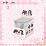 MDZS NMS FRRT QGQX SHXL Merch