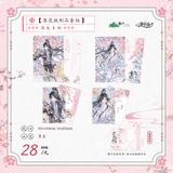 BJSXSBN MZYWH 1st Round Merch