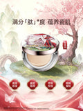 TGCF Dirovo Co-branded Cosmetics