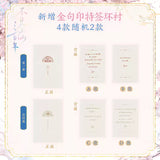 BJSXSBN Collector's Edition Book Set