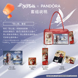 TGCF PANDORA TXQ ZSXY 60cm Necklace