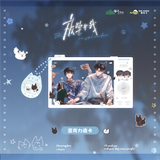 Wait For Me After School MGZ 6st Round Merch