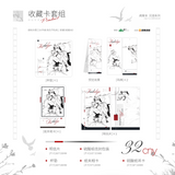 Case File Compendium MJDM WJX Merch