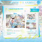 The Falling Merman Kuai Kan HYQD Merch