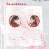 QiangJinJiu Mao Er 2nd Round Merch