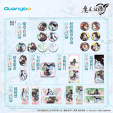 MDZS GB 7th Anniversary HYR FY YH Merch